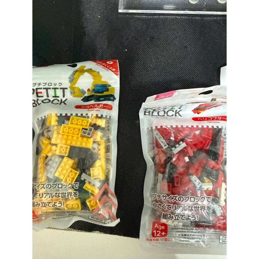 Daiso Petit Block Set 4pk Excavator Helicopter Maltese Schnauzer Mini Blocks